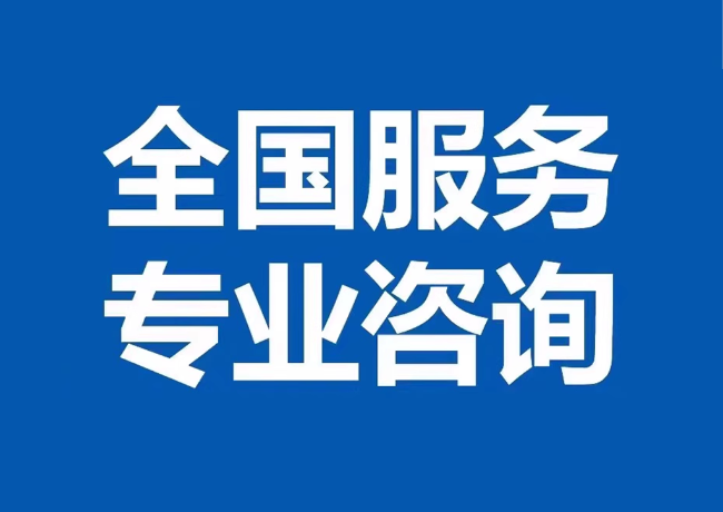 芝罘封存公积金代提