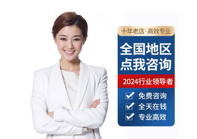 芝罘离职公积金代提