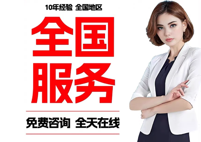 芝罘在职公积金代提